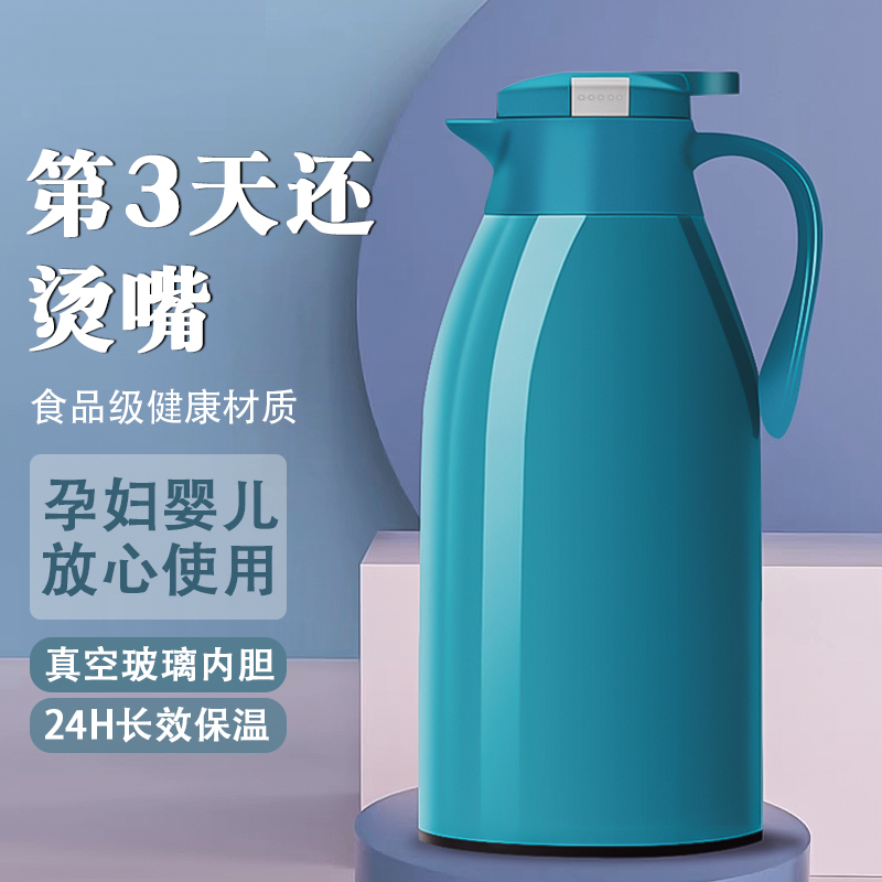 保温壶家用保温暖水壶热水瓶学生宿舍热水壶保温瓶水壶大容量暖壶