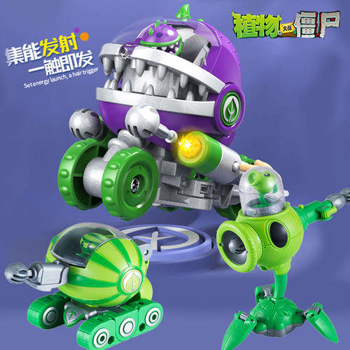 植物大战僵尸三合体机甲变形