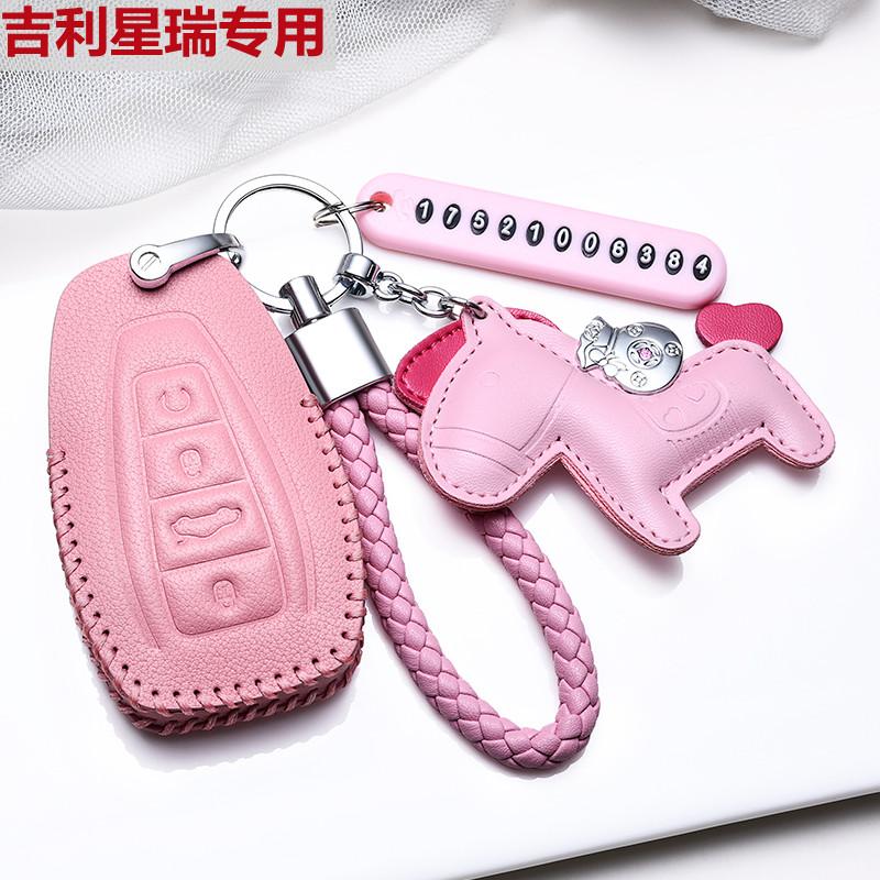 吉利星瑞钥匙套女专用图片