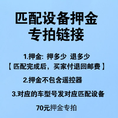 丰田吉利五菱遥控器钥匙防盗芯片