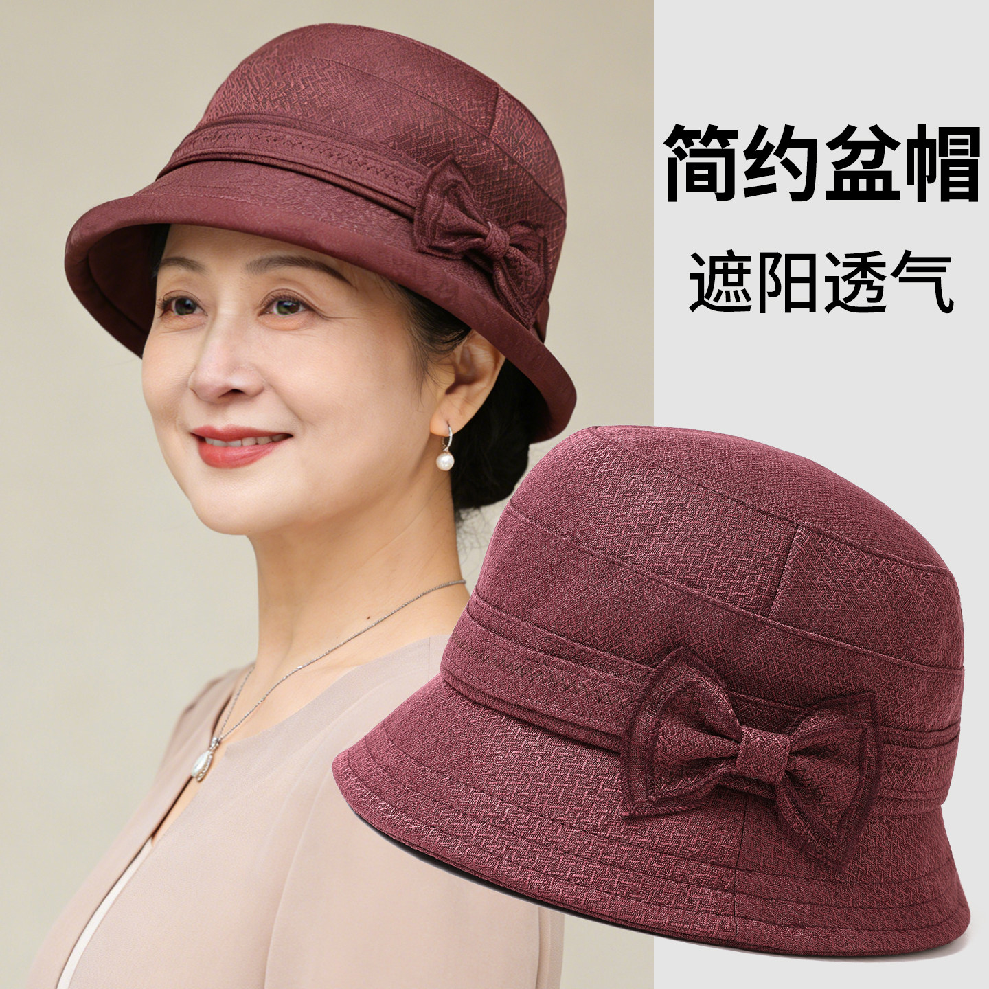 中老年人帽子女春秋天渔夫帽盆帽薄款妈妈布帽防晒老人奶奶帽礼帽
