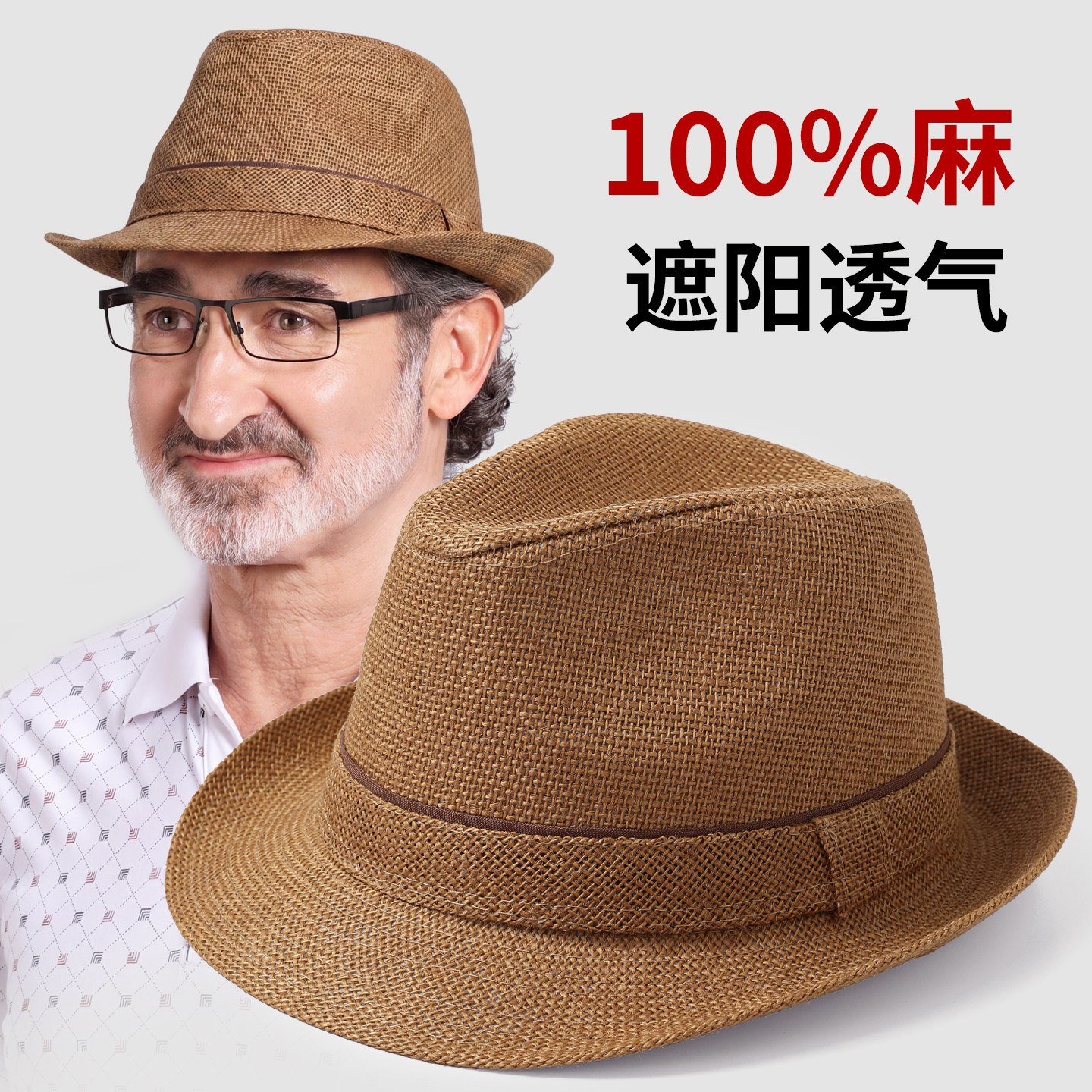 中老年人遮阳帽夏透气防晒帽男图片