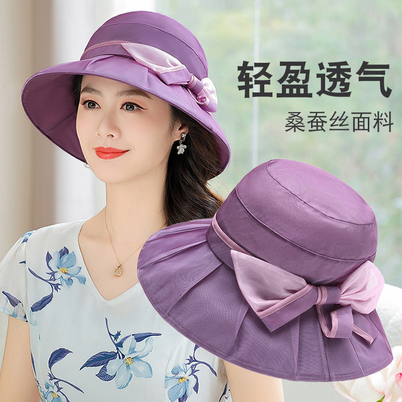 夏帽子女桑蚕丝渔夫帽中年妈妈防晒遮阳帽中老年人真丝沙滩太阳帽