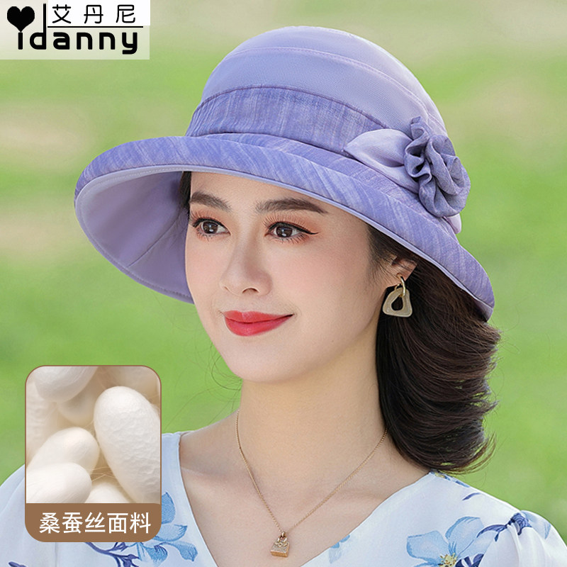 桑蚕丝遮阳帽子女士夏天时尚妈妈真丝优雅盆帽中老年人防晒渔夫帽