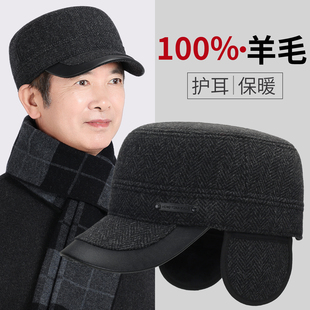 秋冬帽子老年人男款爸爸冬季保暖棉帽中老年老头加厚老人平顶帽男