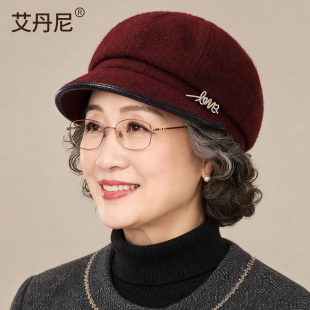 老年人帽子女款2026新款时尚洋气妈妈贝雷帽女冬季中年女士防风帽