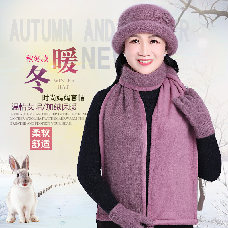 秋冬季中老年人保暖毛线妈妈盆帽厚冬天老人帽子女奶奶老太太棉帽