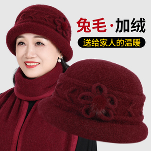中老年人秋冬帽子女针织盆帽兔毛老太太毛线帽冬老人奶奶妈妈棉帽