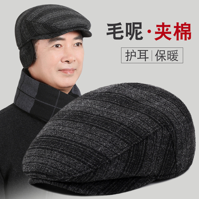中老年人秋冬爸爸护耳保暖前进帽