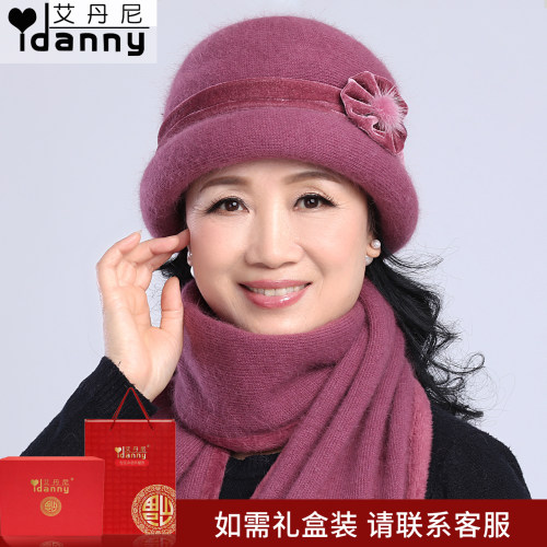 冬季中老年女士帽子时尚保暖盆帽