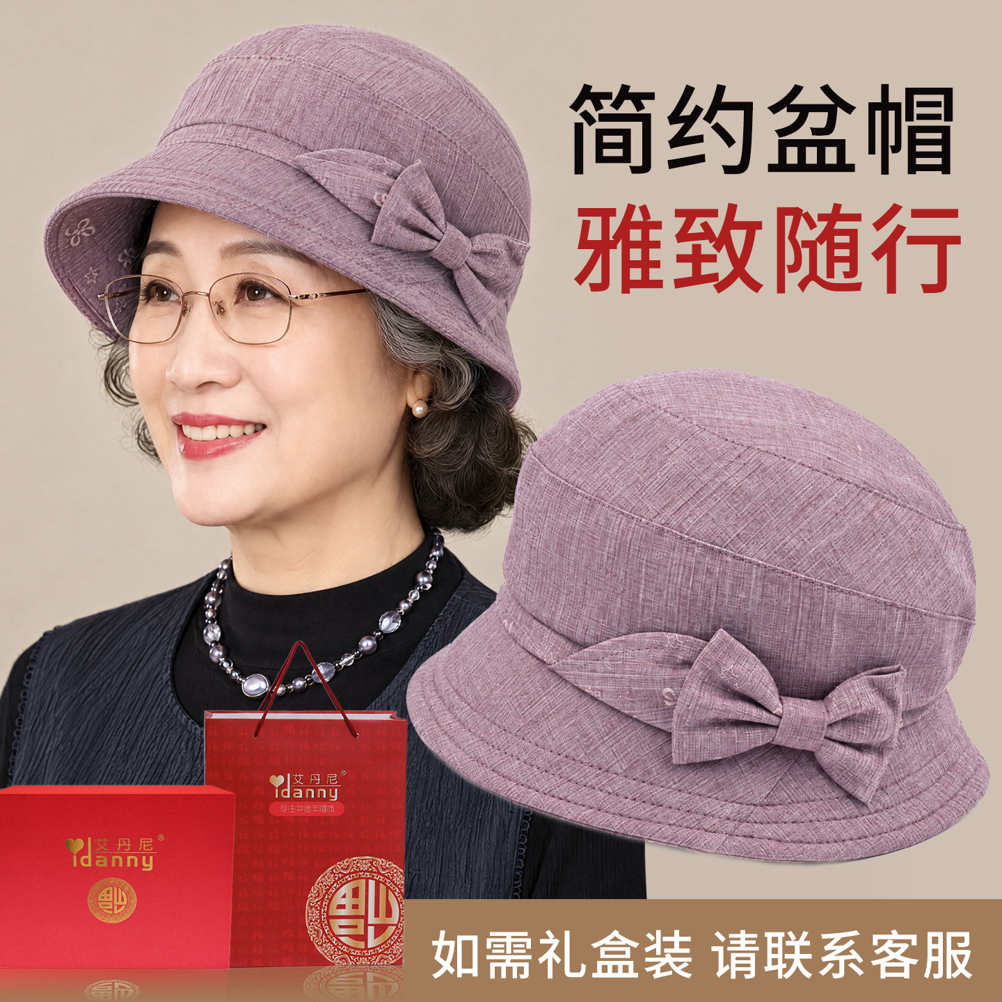 新款春秋妈妈渔夫帽女款中老年奶奶布帽防风帽子老太太老人礼帽