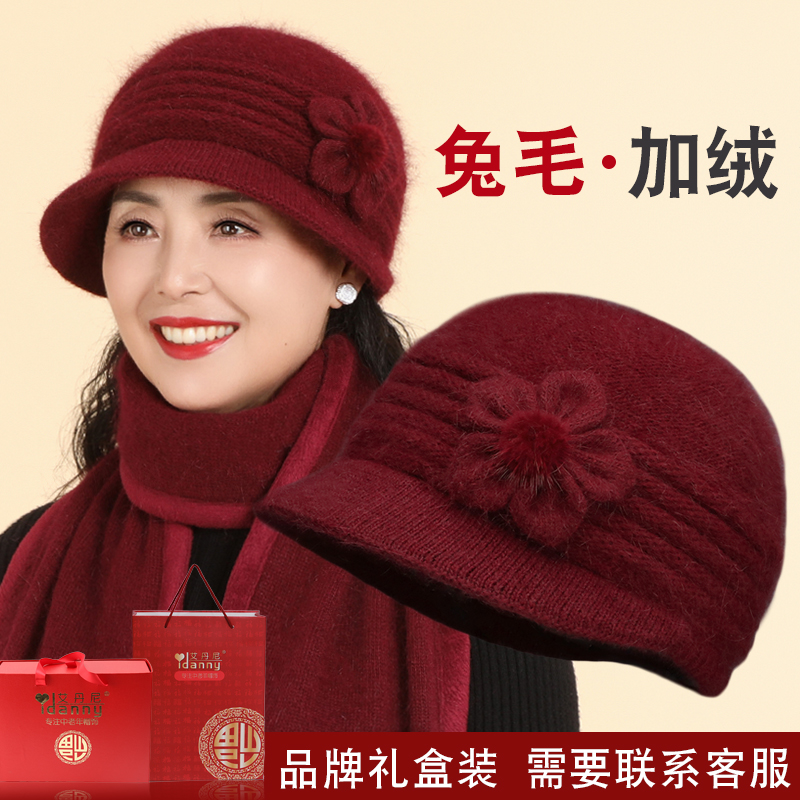 中老年人冬季保暖针织毛线帽女