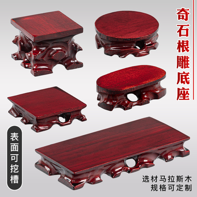 大红清江苏简约根雕实木底座实惠