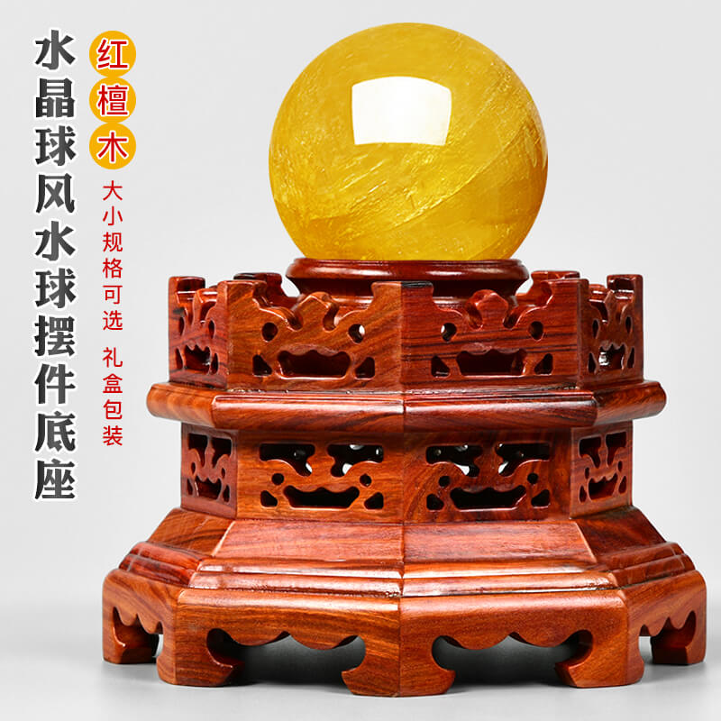 实木雕刻夜明珠凹槽可旋转底座