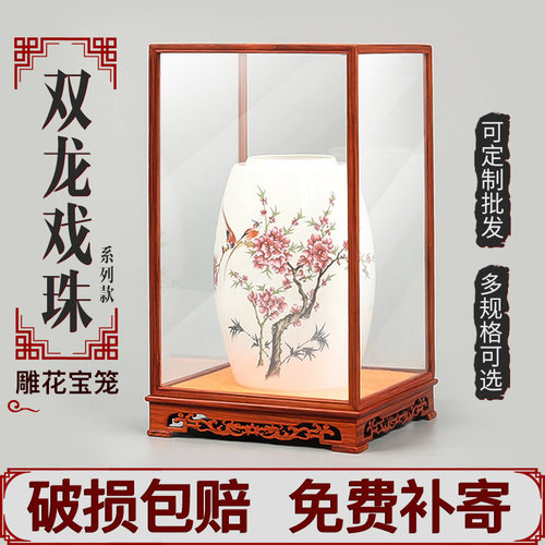 玻璃罩子佛像透明展示架古董宝笼