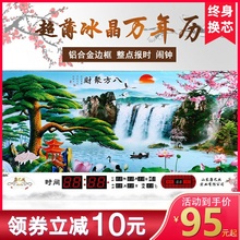 康巴丝2019新款2020电子时钟万年历数码壁挂家用挂钟钟表客厅日历