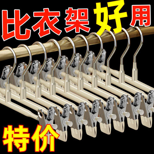 防滑塑料裤夹无痕裤架裤子收纳夹子裤挂裙夹内衣挂家用服装店衣架
