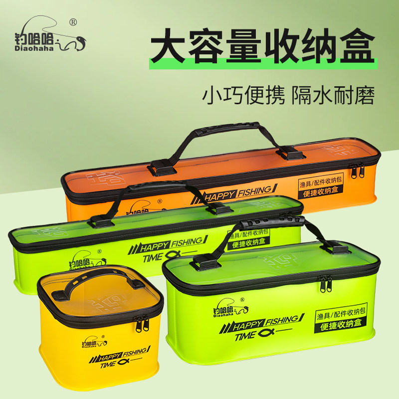 新款EVA渔具收纳盒收纳垂钓多功能箱配件鱼钩药饵钓鱼防水工具包