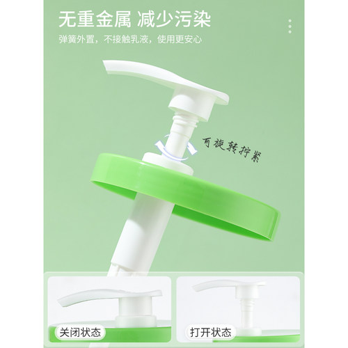 适用丝塔芙大白罐按压头身体乳按压泵头