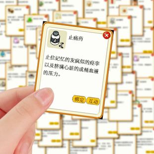 194张皮卡堂文案合集贴纸简约小众励志语录贴画diy装 饰手机自粘贴