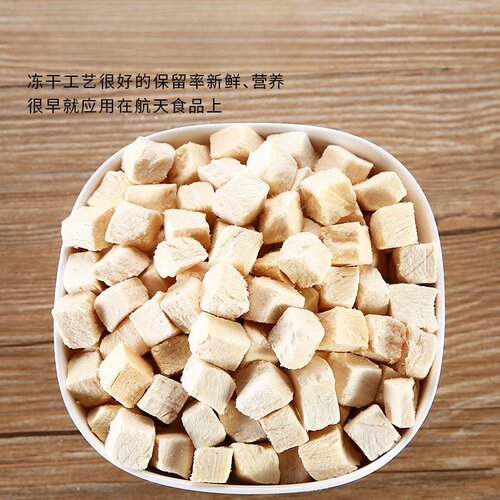 冻干鸡肉粒鸡胸肉500g桶装宠物猫咪零食狗狗小肉干营养粒猫粮