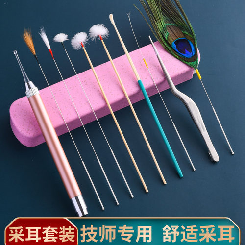 采耳工具套装全套专业挖掏耳朵挖耳勺掏耳神器勺镊子技师鹅毛棒羽