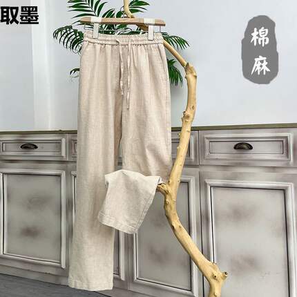 夏季新款棉麻休闲裤男大码长裤宽松亚麻阔腿裤中国风哈伦裤