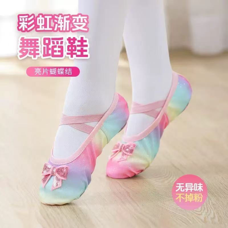 儿童舞蹈鞋女童公主软底鞋