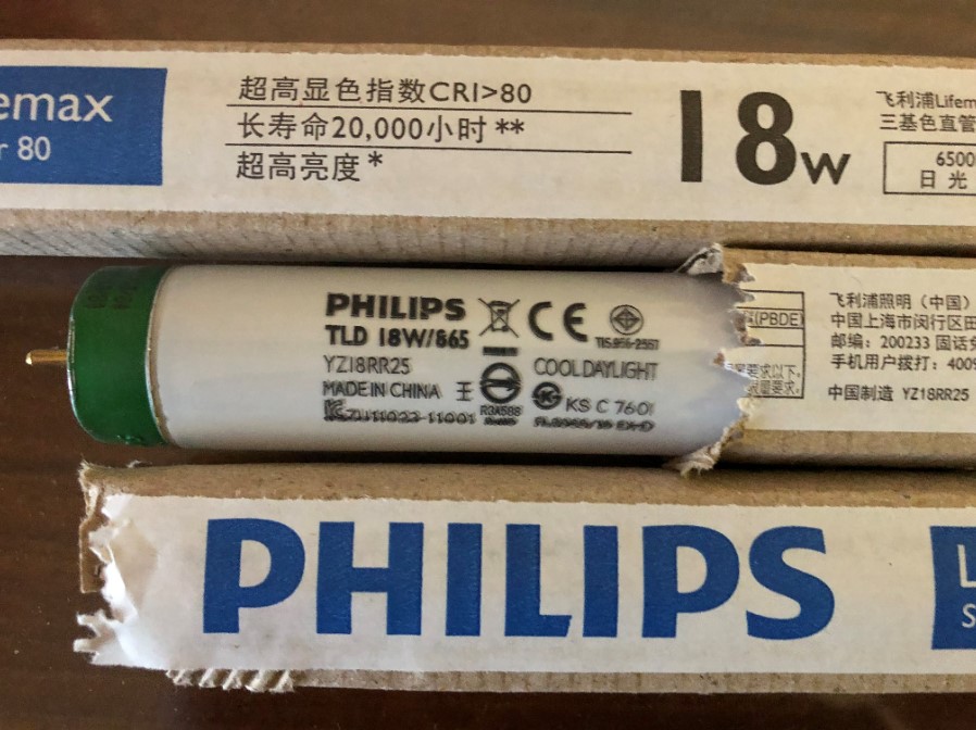 正品飞利浦T8三基色直管荧光灯管 YZ18RR25 TLD18W30W 36W865灯管