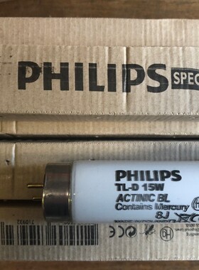 PHILIPS飞利浦T5 T8灭蚊灯管 TL 4W6W 8W 15W 18W BL蓝光灭蝇灯管