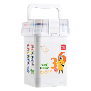 得力食品级水彩笔彩笔儿童无毒可水洗双头水性马克笔不透纸48色24色水彩笔小学生专用儿童画画笔彩笔画画专用