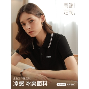 定制印logo订制活动翻领t恤工作服刺绣字团体工装 冰丝条纹POLO衫