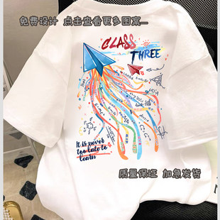 毕业班服定制T恤纯棉短袖小学生初高中运动会儿童幼儿园文化衫diy