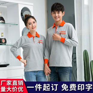 刺绣 定制t恤印字 logo长袖 polo衫 翻领男女汽修工作服订制工厂工装