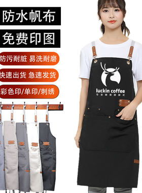 防水围裙餐饮专用定制log