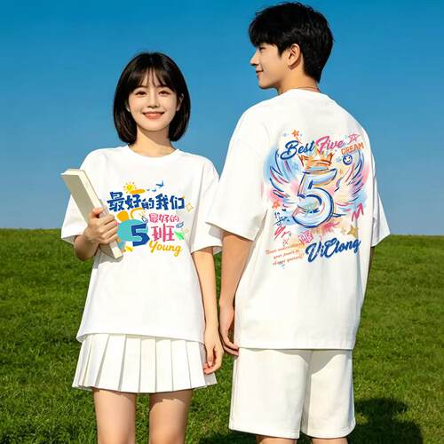 小学生班服套装定制t恤六