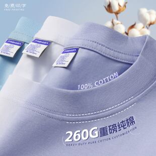 纯棉短袖t恤工作服定制logo餐饮员工衣装广告团体文化衫班服夏季