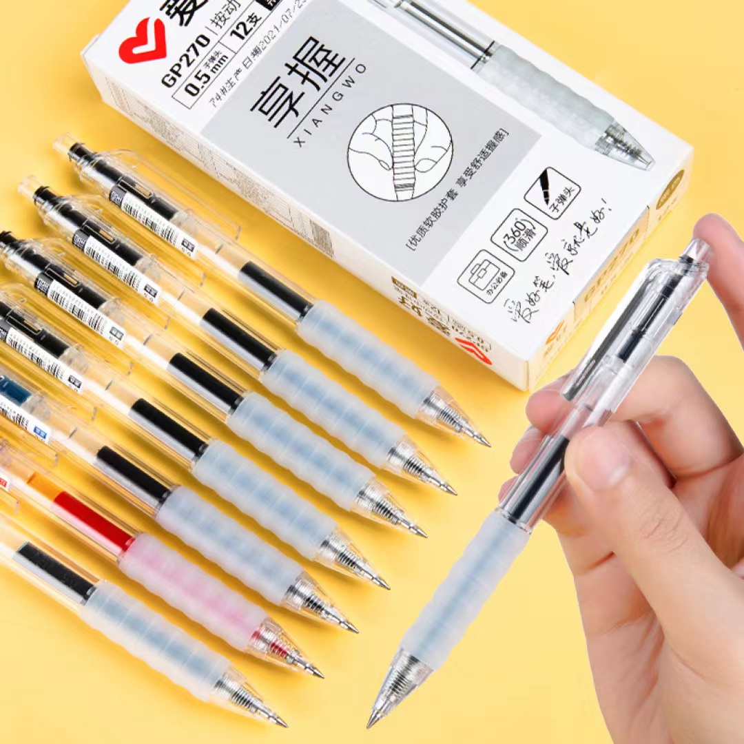 爱好按动中性笔学生考试笔作业笔