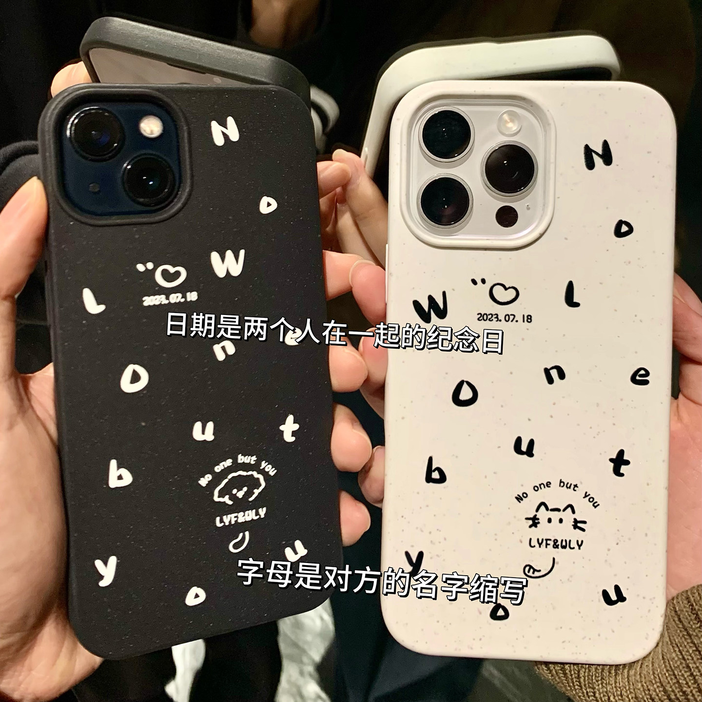 原创猫狗定制字母纪念日情侣手机壳2026年新款适用iphone18promax苹果保护套17pro手机壳16/15/14/13高级软壳