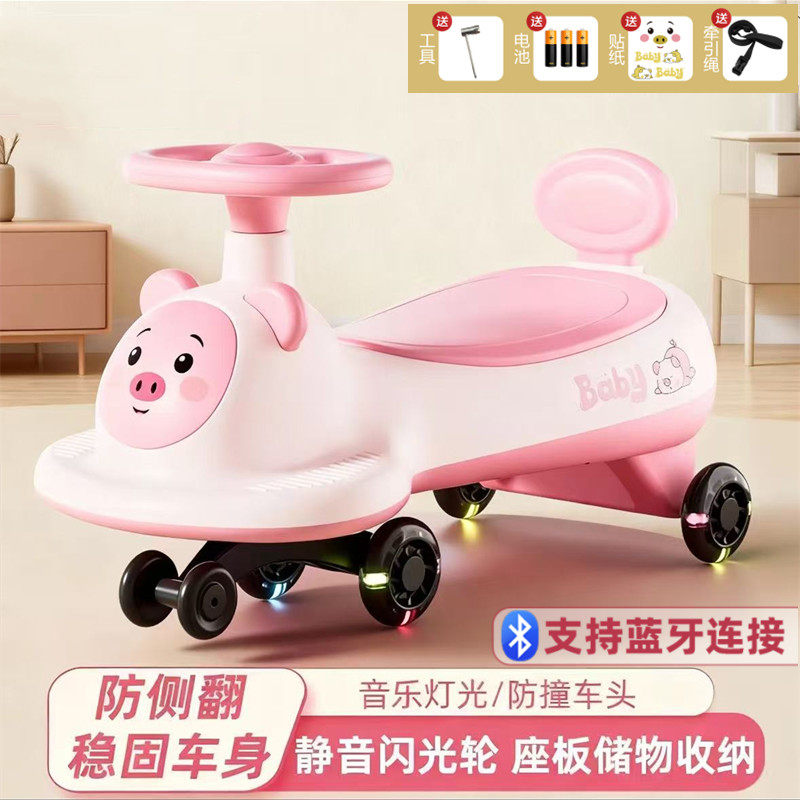 儿童扭扭车1-18岁大人可坐防侧翻防摔静音轮宝宝溜溜车摇摆玩具车,玩具/童车/益智/积木/模型,扭扭车,淘宝优惠券,粉丝福利购,淘宝优惠卷