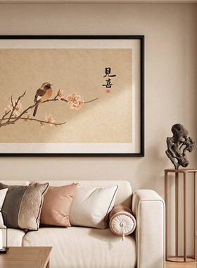 喜上枝头客厅挂画新中式沙发背景墙装饰画宋代美学花鸟图茶室壁画
