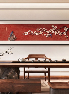 宋代美学茶室书房背景墙氛围装饰画新中式喜上枝头客厅好寓意挂画
