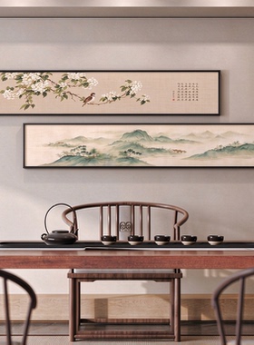山水画宋氏美学茶室装饰画茶桌背景墙挂画新中式花鸟客厅书房壁画