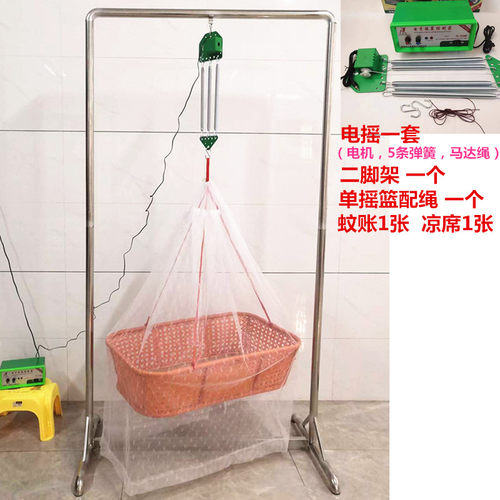 省内不包邮潮汕婴儿床摇篮