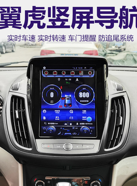 适用福特翼虎安卓智能语音中控大屏导航仪蓝牙carplay影像一体机