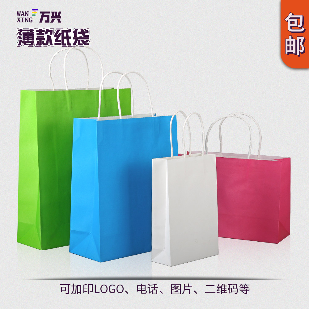 定做服装纸袋 现货小礼品纸袋购物袋 手提纸袋子定制服装袋包邮