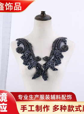重工玻璃钻钉珠多色服装演出服婚纱礼服肩部对花服装配饰配件