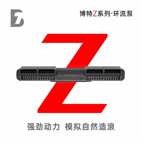 博特Z9000/Z18000鱼缸环流泵360°可调磁吸吸盘消除缸内死水死角