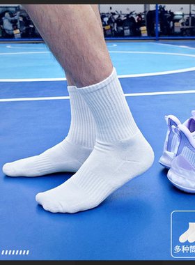 夏季薄款篮球袜子休闲黑白纯色短中长筒运动男女堆堆袜加厚毛巾底
