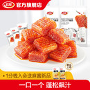 卫龙大刀肉手撕素肉网红零食大刀辣条解馋小零食小吃小零食小包装